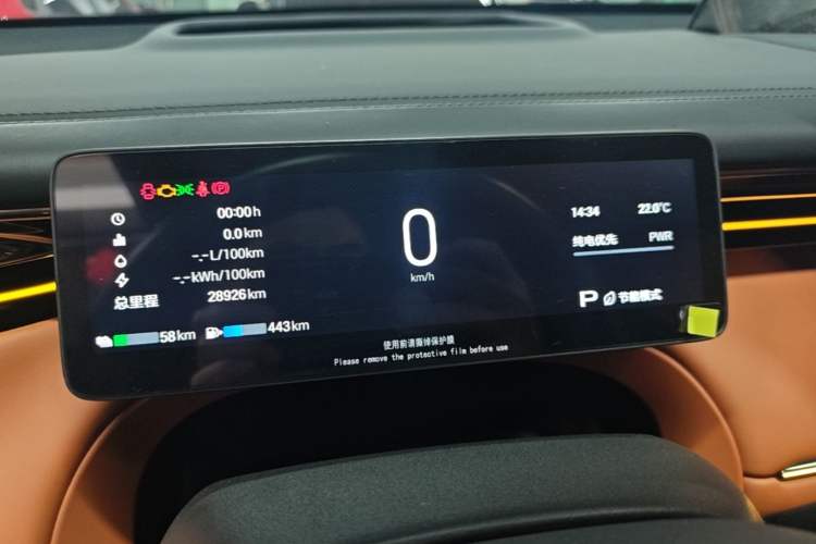 Used GAC Trumpchi Xiangwang S7 2025 205 km Max LiDAR Version Instrument Cluster