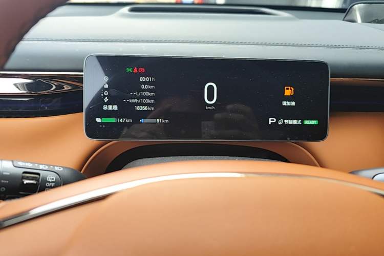 Used GAC Trumpchi Xiangwang S7 2025 205 km Max LiDAR Version Instrument Cluster