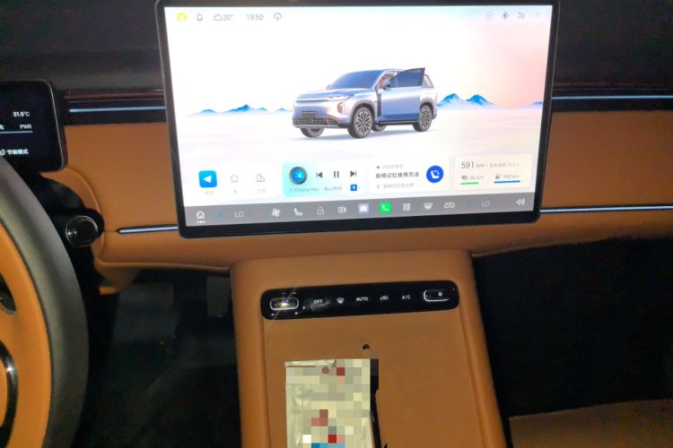 Used GAC Trumpchi Xiangwang S7 2025 205 km Max Version Audio And AC Panel