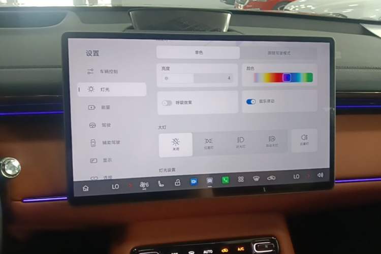 Used GAC Trumpchi Xiangwang S7 2025 180km Ultra All-Wheel Drive LiDAR Edition Audio And AC Panel