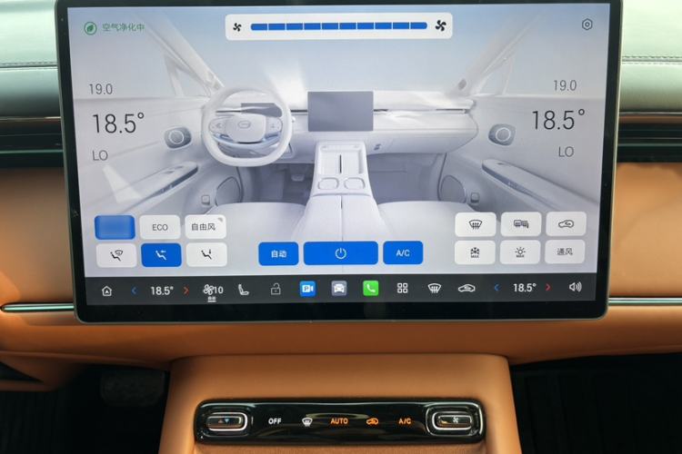 Used GAC Trumpchi Xiangwang S7 2025 180km Ultra All-Wheel Drive LiDAR Edition Audio And AC Panel
