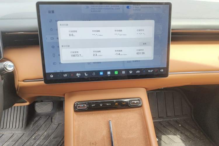 Used GAC Trumpchi Xiangwang S7 2025 180km Ultra All-Wheel Drive LiDAR Edition Audio And AC Panel