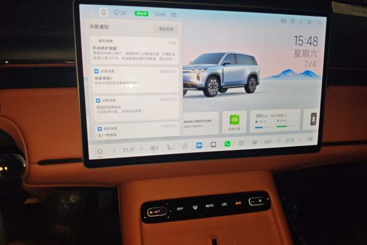 Used GAC Trumpchi Xiangwang S7 2025 180km Ultra All-Wheel Drive LiDAR Edition Audio And AC Panel