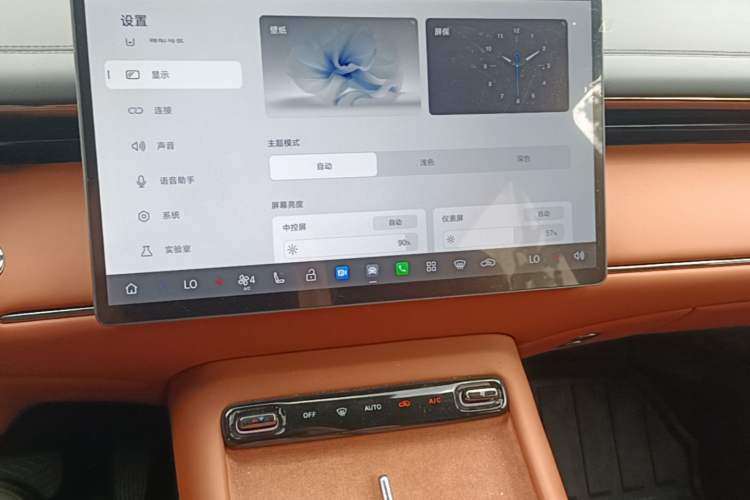 Used GAC Trumpchi Xiangwang S7 2025 180km Ultra All-Wheel Drive LiDAR Edition Audio And AC Panel
