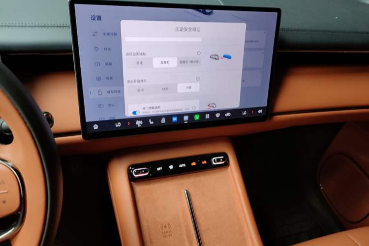 Used GAC Trumpchi Xiangwang S7 2025 180km Ultra All-Wheel Drive LiDAR Edition Audio And AC Panel