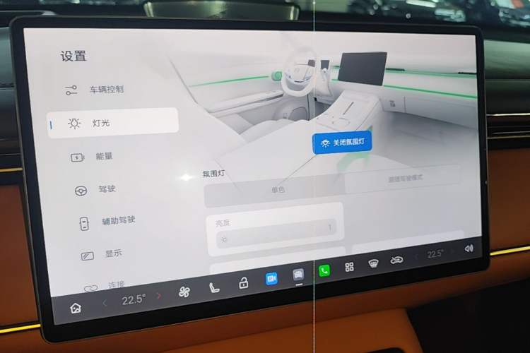 Used GAC Trumpchi Xiangwang S7 2025 180km Ultra All-Wheel Drive LiDAR Edition Audio And AC Panel