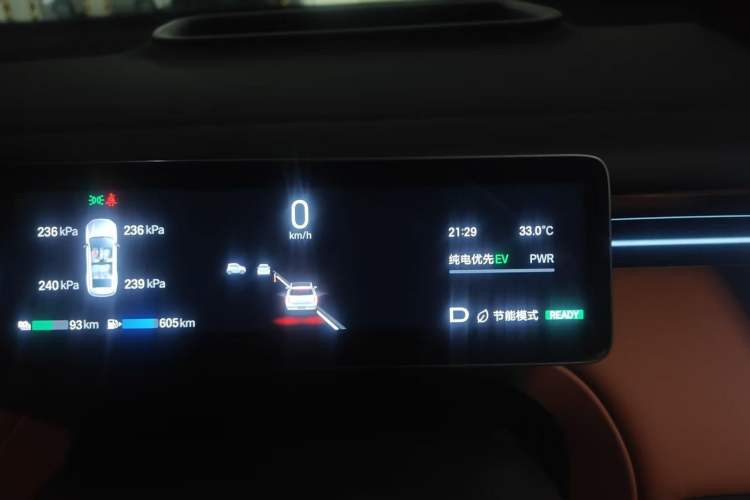 Used GAC Trumpchi Xiangwang S7 2025 205 km Max Version Instrument Cluster