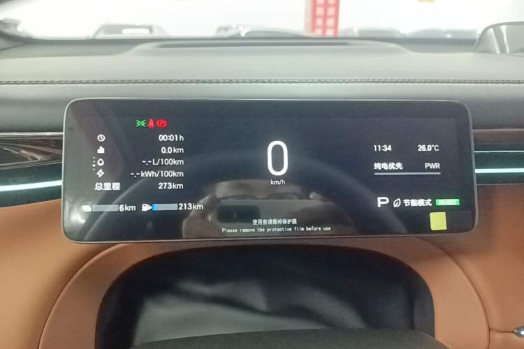 Used GAC Trumpchi Xiangwang S7 2025 205 km Max LiDAR Version Instrument Cluster