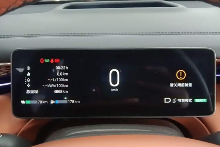 Used GAC Trumpchi Xiangwang S7 2025 180km Ultra All-Wheel Drive LiDAR Edition Instrument Cluster