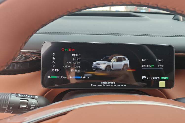 Used GAC Trumpchi Xiangwang S7 2025 180km Ultra All-Wheel Drive LiDAR Edition Instrument Cluster