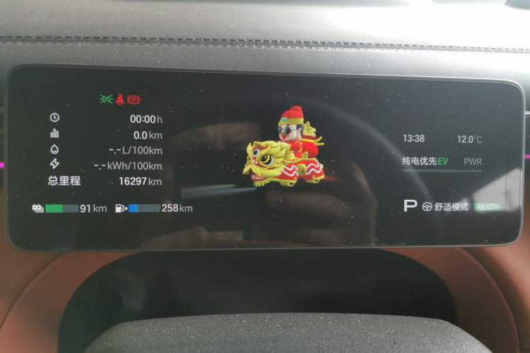Used GAC Trumpchi Xiangwang S7 2025 180km Ultra All-Wheel Drive LiDAR Edition Instrument Cluster