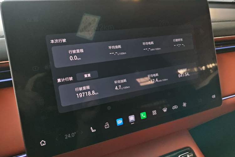 Used GAC Trumpchi Xiangwang S7 2025 180km Ultra All-Wheel Drive LiDAR Edition Instrument Cluster