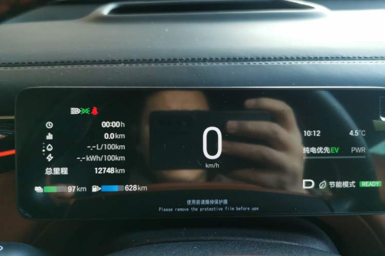 Used GAC Trumpchi Xiangwang S7 2025 180km Ultra All-Wheel Drive LiDAR Edition Instrument Cluster