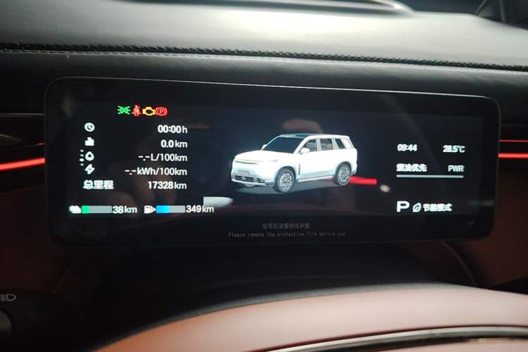 Used GAC Trumpchi Xiangwang S7 2025 180km Ultra All-Wheel Drive LiDAR Edition Instrument Cluster