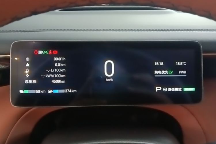 Used GAC Trumpchi Xiangwang S7 2025 180km Ultra All-Wheel Drive LiDAR Edition Instrument Cluster