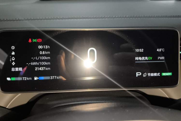 Used GAC Trumpchi Xiangwang S7 2025 205 km Max Version Instrument Cluster