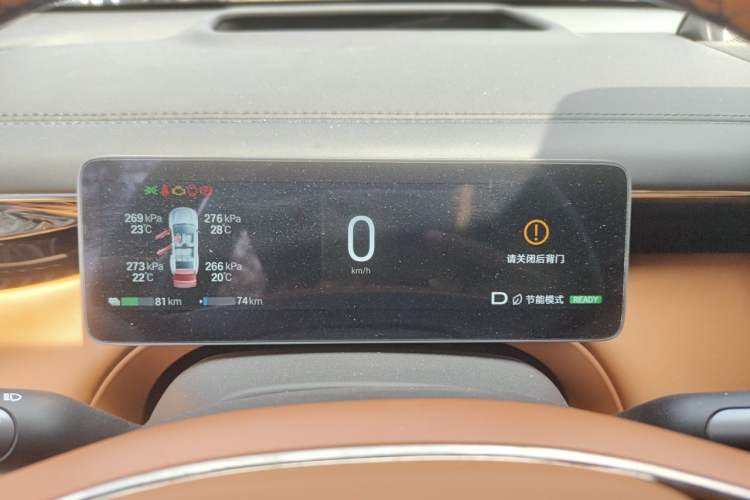 Used GAC Trumpchi Xiangwang S7 2025 180km Ultra All-Wheel Drive LiDAR Edition Instrument Cluster