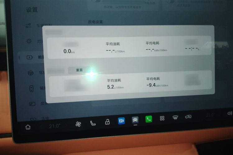 Used GAC Trumpchi Xiangwang S7 2025 180km Ultra All-Wheel Drive LiDAR Edition Instrument Cluster