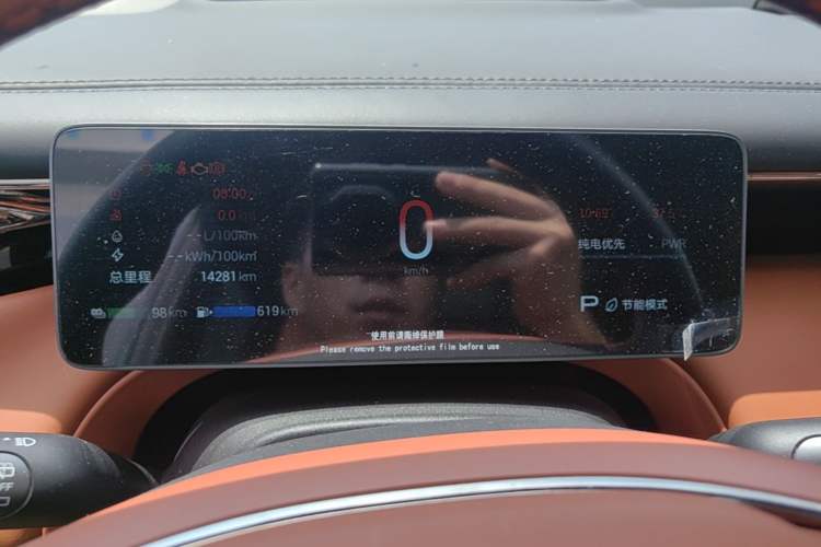 Used GAC Trumpchi Xiangwang S7 2025 180km Ultra All-Wheel Drive LiDAR Edition Instrument Cluster