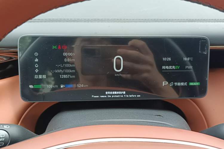 Used GAC Trumpchi Xiangwang S7 2025 180km Ultra All-Wheel Drive LiDAR Edition Instrument Cluster
