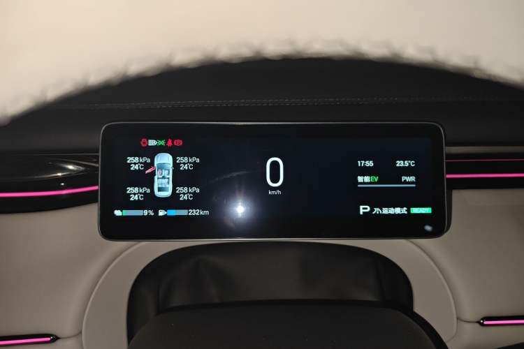 Used GAC Trumpchi Xiangwang S7 2025 180km Ultra All-Wheel Drive LiDAR Edition Instrument Cluster