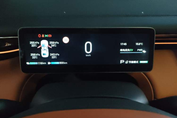 Used GAC Trumpchi Xiangwang S7 2025 180km Ultra All-Wheel Drive LiDAR Edition Instrument Cluster