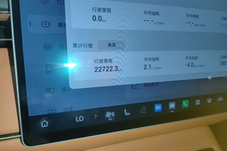 Used GAC Trumpchi Xiangwang S7 2025 180km Ultra All-Wheel Drive LiDAR Edition Instrument Cluster
