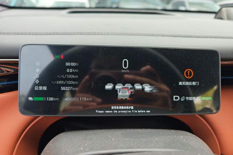 Used GAC Trumpchi Xiangwang S7 2025 180km Ultra All-Wheel Drive LiDAR Edition Instrument Cluster