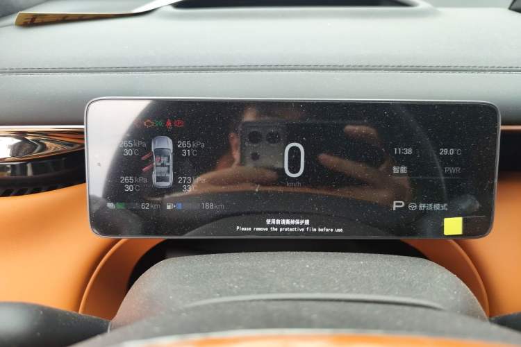 Used GAC Trumpchi Xiangwang S7 2025 180km Ultra All-Wheel Drive LiDAR Edition Instrument Cluster