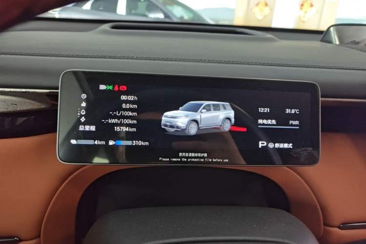 Used GAC Trumpchi Xiangwang S7 2025 180km Ultra All-Wheel Drive LiDAR Edition Instrument Cluster