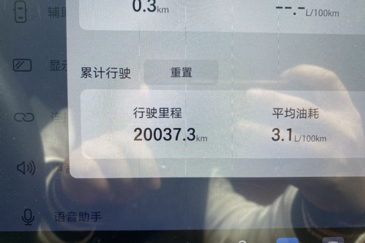 Used GAC Trumpchi Xiangwang S7 2025 180km Ultra All-Wheel Drive LiDAR Edition Odometer Close Up