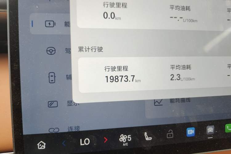Used GAC Trumpchi Xiangwang S7 2025 180km Ultra All-Wheel Drive LiDAR Edition Odometer Close Up
