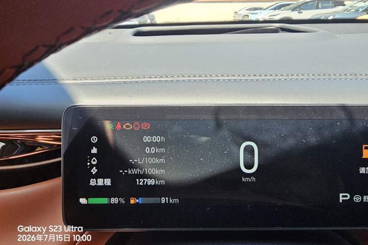 Used GAC Trumpchi Xiangwang S7 2025 180km Ultra All-Wheel Drive LiDAR Edition Odometer Close Up