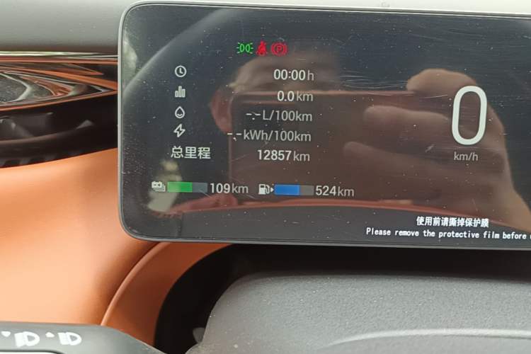 Used GAC Trumpchi Xiangwang S7 2025 180km Ultra All-Wheel Drive LiDAR Edition Odometer Close Up