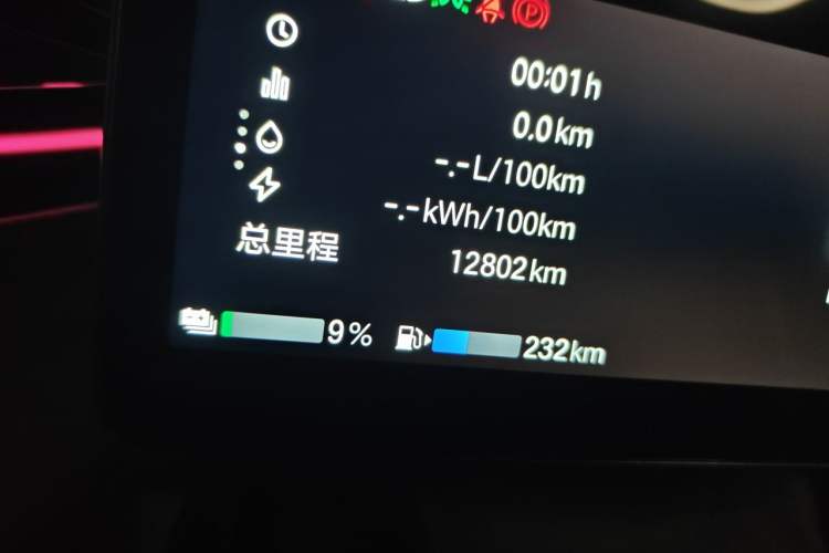 Used GAC Trumpchi Xiangwang S7 2025 180km Ultra All-Wheel Drive LiDAR Edition Odometer Close Up