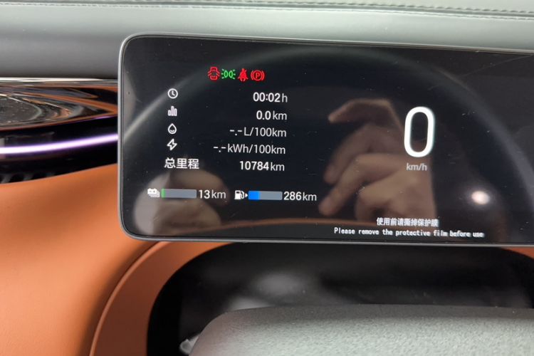 Used GAC Trumpchi Xiangwang S7 2025 180km Ultra All-Wheel Drive LiDAR Edition Odometer Close Up