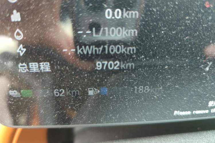 Used GAC Trumpchi Xiangwang S7 2025 180km Ultra All-Wheel Drive LiDAR Edition Odometer Close Up