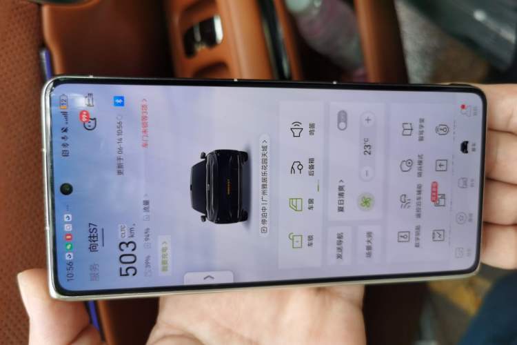Used GAC Trumpchi Xiangwang S7 2025 180km Ultra All-Wheel Drive LiDAR Edition Vehicle Key