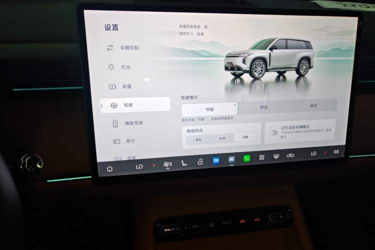 Used GAC Trumpchi Xiangwang S7 2025 205 km Max LiDAR Version Audio And AC Panel