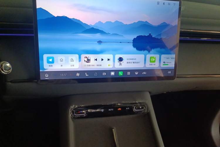 Used GAC Trumpchi Xiangwang S7 2025 Model 205km Pro+ Edition Audio And AC Panel