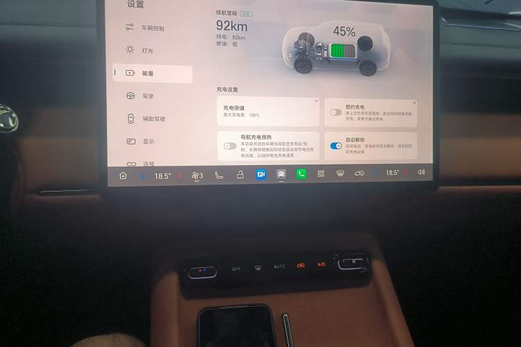 Used GAC Trumpchi Xiangwang S7 2025 205 km Max LiDAR Version Audio And AC Panel