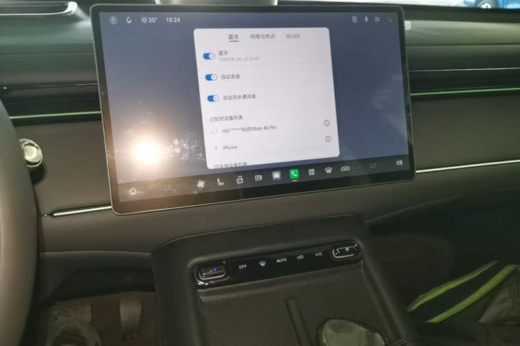 Used GAC Trumpchi Xiangwang S7 2025 205 km Max Version Audio And AC Panel