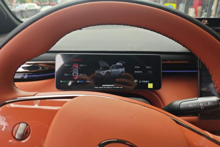 Used GAC Trumpchi Xiangwang S7 2025 Model 205km Pro+ Edition Instrument Cluster