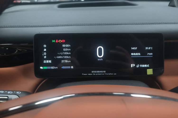 Used GAC Trumpchi Xiangwang S7 2025 205 km Max LiDAR Version Instrument Cluster