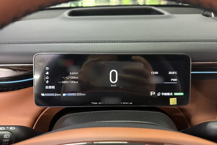 Used GAC Trumpchi Xiangwang S7 2025 205 km Max LiDAR Version Instrument Cluster
