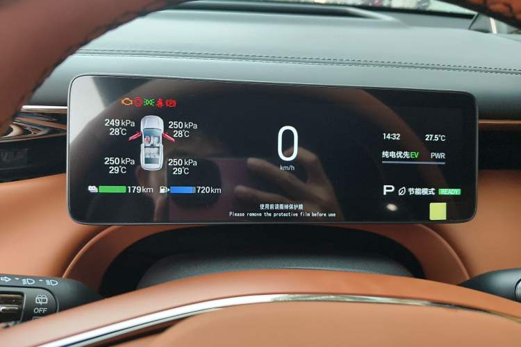 Used GAC Trumpchi Xiangwang S7 2025 180km Ultra All-Wheel Drive LiDAR Edition Instrument Cluster