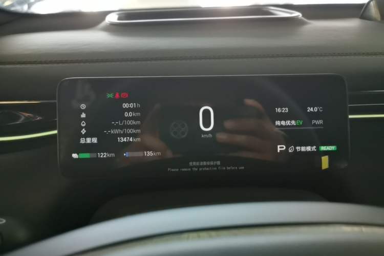 Used GAC Trumpchi Xiangwang S7 2025 205 km Max Version Instrument Cluster