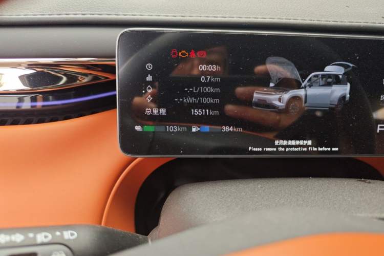 Used GAC Trumpchi Xiangwang S7 2025 Model 205km Pro+ Edition Odometer Close Up