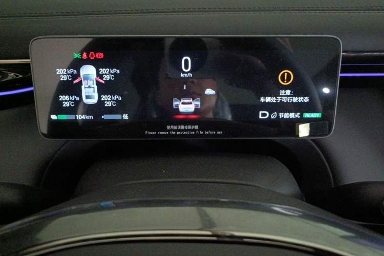 Used GAC Trumpchi Xiangwang S7 2025 Model 205km Pro+ Edition Odometer Close Up
