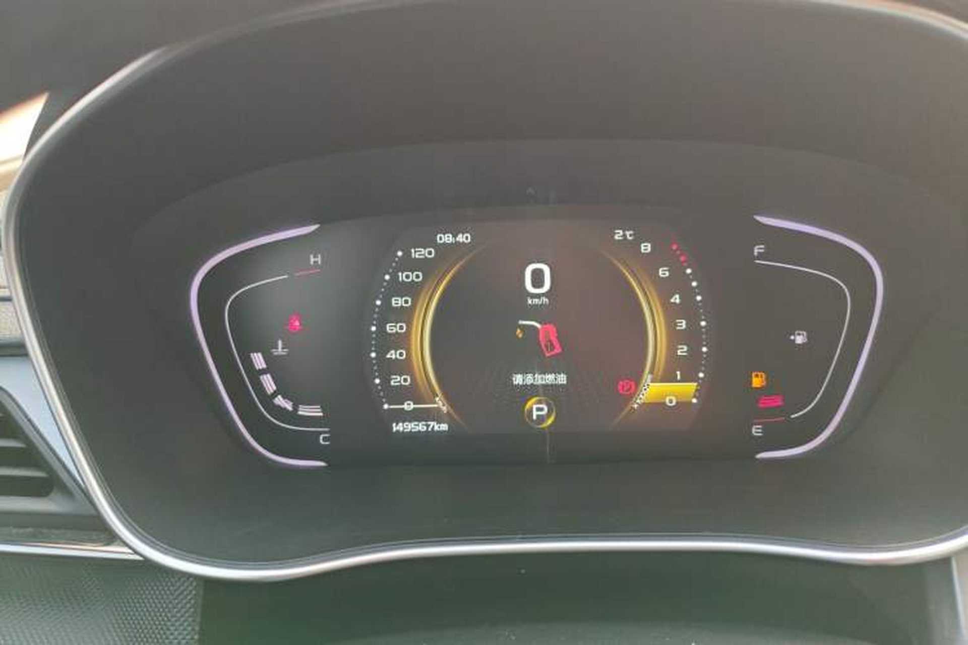 Used Geely Auto Binray 2018 14T CVT Binyi Edition Instrument Cluster